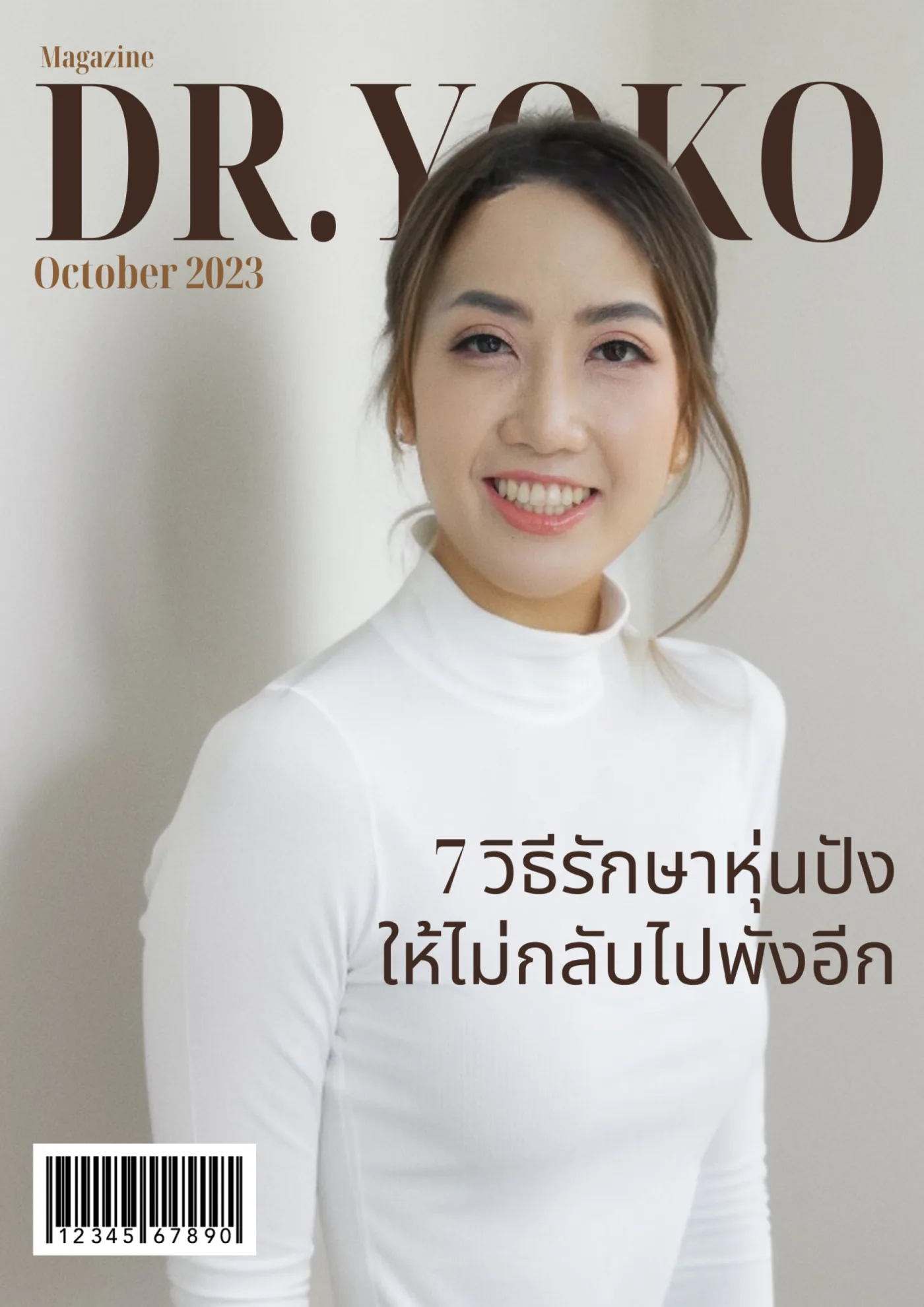 7 วิธี รักษาหุ่นปัง ให้ไม่กลับไปพังอีก